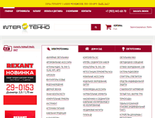 Tablet Screenshot of inter-tehno.com